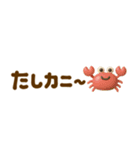 ゆる〜い3D♡手書きだじゃれ（個別スタンプ：11）
