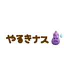 ゆる〜い3D♡手書きだじゃれ（個別スタンプ：12）