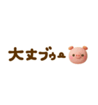 ゆる〜い3D♡手書きだじゃれ（個別スタンプ：13）