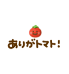 ゆる〜い3D♡手書きだじゃれ（個別スタンプ：14）