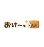 ゆる〜い3D♡手書きだじゃれ（個別スタンプ：15）