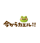 ゆる〜い3D♡手書きだじゃれ（個別スタンプ：19）