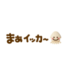 ゆる〜い3D♡手書きだじゃれ（個別スタンプ：20）