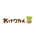ゆる〜い3D♡手書きだじゃれ（個別スタンプ：21）
