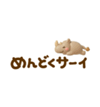 ゆる〜い3D♡手書きだじゃれ（個別スタンプ：27）