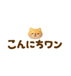 ゆる〜い3D♡手書きだじゃれ（個別スタンプ：28）