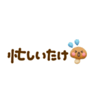 ゆる〜い3D♡手書きだじゃれ（個別スタンプ：30）