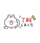 省スペース◎うさぎさん #1（個別スタンプ：3）