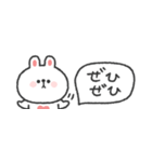 省スペース◎うさぎさん #1（個別スタンプ：6）