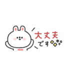 省スペース◎うさぎさん #1（個別スタンプ：7）