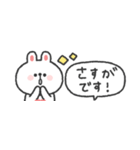 省スペース◎うさぎさん #1（個別スタンプ：8）