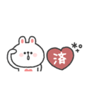 省スペース◎うさぎさん #1（個別スタンプ：10）