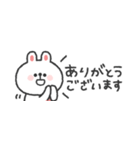 省スペース◎うさぎさん #1（個別スタンプ：11）