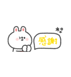 省スペース◎うさぎさん #1（個別スタンプ：13）