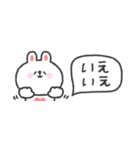 省スペース◎うさぎさん #1（個別スタンプ：15）