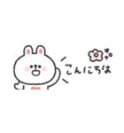 省スペース◎うさぎさん #1（個別スタンプ：17）