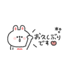 省スペース◎うさぎさん #1（個別スタンプ：19）