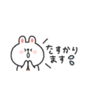 省スペース◎うさぎさん #1（個別スタンプ：22）