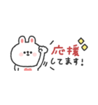 省スペース◎うさぎさん #1（個別スタンプ：27）