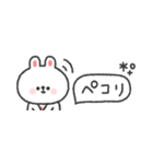 省スペース◎うさぎさん #1（個別スタンプ：30）