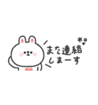省スペース◎うさぎさん #1（個別スタンプ：37）