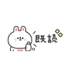 省スペース◎うさぎさん #1（個別スタンプ：38）