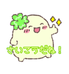 幸せを引き寄せ⭐︎前向きスタンプ（個別スタンプ：4）