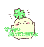 幸せを引き寄せ⭐︎前向きスタンプ（個別スタンプ：8）