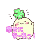 幸せを引き寄せ⭐︎前向きスタンプ（個別スタンプ：10）