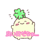 幸せを引き寄せ⭐︎前向きスタンプ（個別スタンプ：11）