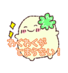 幸せを引き寄せ⭐︎前向きスタンプ（個別スタンプ：13）