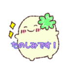 幸せを引き寄せ⭐︎前向きスタンプ（個別スタンプ：14）