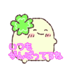 幸せを引き寄せ⭐︎前向きスタンプ（個別スタンプ：17）
