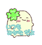 幸せを引き寄せ⭐︎前向きスタンプ（個別スタンプ：18）
