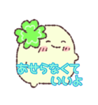 幸せを引き寄せ⭐︎前向きスタンプ（個別スタンプ：20）