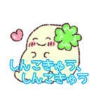 幸せを引き寄せ⭐︎前向きスタンプ（個別スタンプ：26）