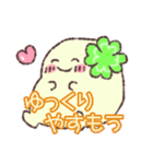 幸せを引き寄せ⭐︎前向きスタンプ（個別スタンプ：27）