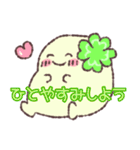 幸せを引き寄せ⭐︎前向きスタンプ（個別スタンプ：29）