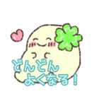 幸せを引き寄せ⭐︎前向きスタンプ（個別スタンプ：31）