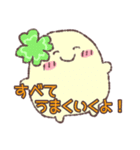 幸せを引き寄せ⭐︎前向きスタンプ（個別スタンプ：32）