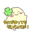幸せを引き寄せ⭐︎前向きスタンプ（個別スタンプ：33）
