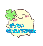 幸せを引き寄せ⭐︎前向きスタンプ（個別スタンプ：35）