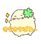 幸せを引き寄せ⭐︎前向きスタンプ（個別スタンプ：39）