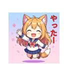 猫耳少女ゆずねちゃん（個別スタンプ：5）