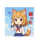 猫耳少女ゆずねちゃん（個別スタンプ：8）
