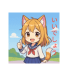 猫耳少女ゆずねちゃん（個別スタンプ：9）