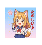 猫耳少女ゆずねちゃん（個別スタンプ：11）