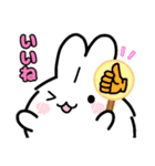 シンプルかわいいふわふわうさぎちゃん（個別スタンプ：1）