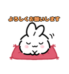 シンプルかわいいふわふわうさぎちゃん（個別スタンプ：2）