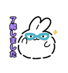 シンプルかわいいふわふわうさぎちゃん（個別スタンプ：3）